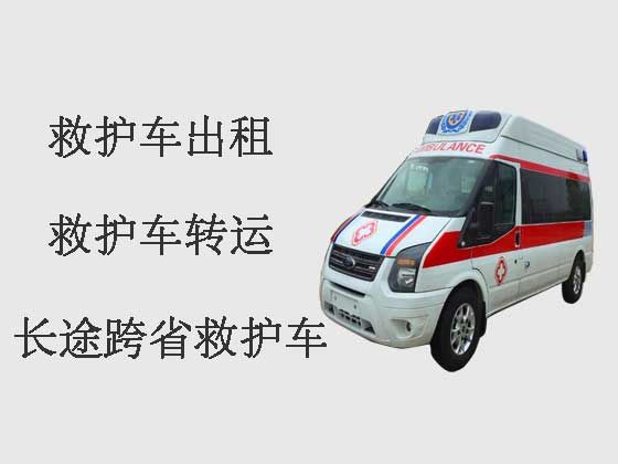 漳州长途120救护车出租转院
